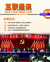 2023新澳门原料网站经典