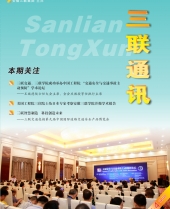 2023新澳门原料网站经典